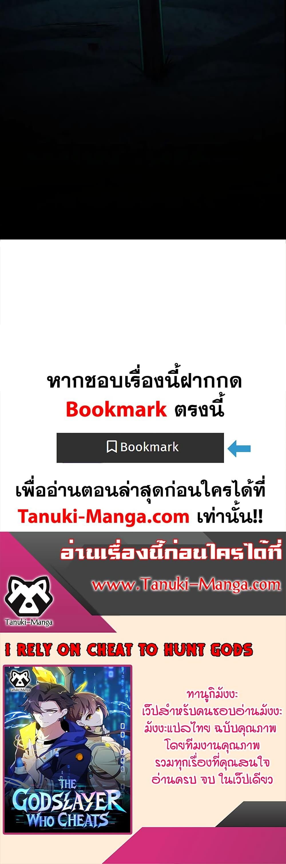 Manga-lc-com อ่านมังงะ อ่านการ์ตูน ออนไลน์ ฟรี I Rely On Cheat To Hunt Gods ตอนที่ 1 2 3 4 5 6 7 8 9 10 11 12 13 14 ฟรี ไม่มีโฆษณา Manga-lc - อ่าน มังงะ อ่าน การ์ตูน ออนไลน์ อ่านมังงะ ฟรี