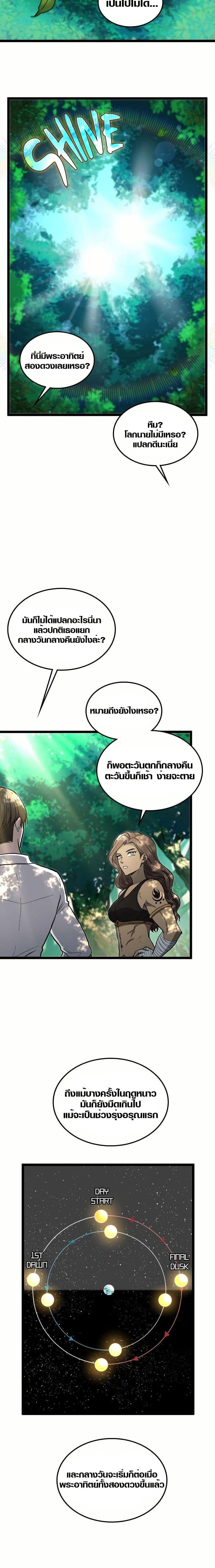 Manga-lc-com อ่านมังงะ อ่านการ์ตูน ออนไลน์ ฟรี Rise of the Devourer ตอนที่ 1 2 3 4 5 6 7 8 9 10 11 12 13 14 ฟรี ไม่มีโฆษณา Manga-lc - อ่าน มังงะ อ่าน การ์ตูน ออนไลน์ อ่านมังงะ ฟรี