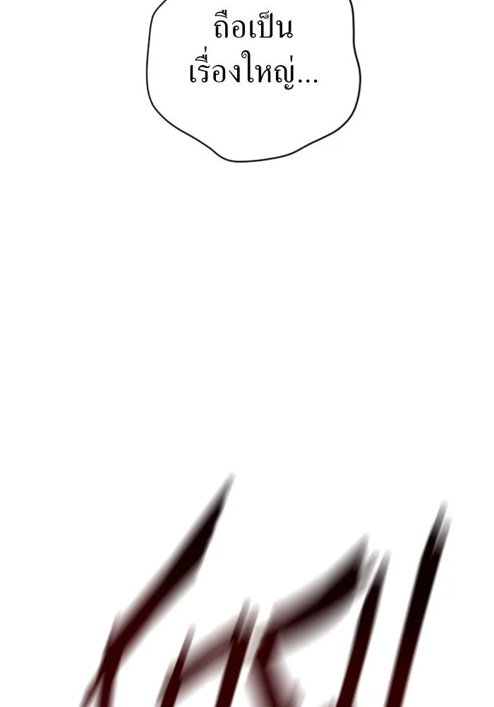 ชิงชีวิตพลิกลิขิตชะตา ตอนที่ 23 คำเล่าลือของนางร้ายผู้นั้น(3) รูปที่ 59