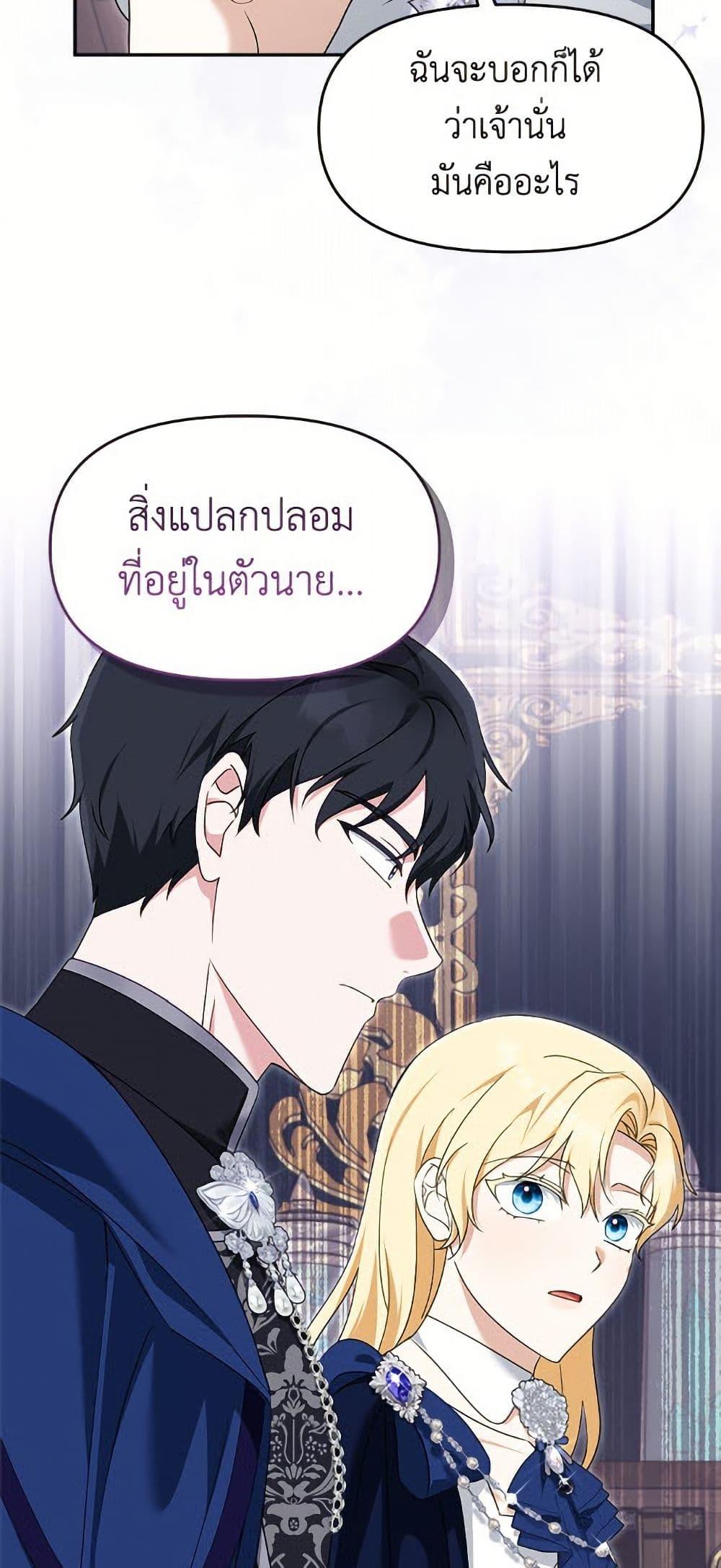 Manga-lc-com อ่านมังงะ อ่านการ์ตูน ออนไลน์ ฟรี I’d Rather Abandon You Than Be Abandoned ตอนที่ 1 2 3 4 5 6 7 8 9 10 11 12 13 14 ฟรี ไม่มีโฆษณา Manga-lc - อ่าน มังงะ อ่าน การ์ตูน ออนไลน์ อ่านมังงะ ฟรี