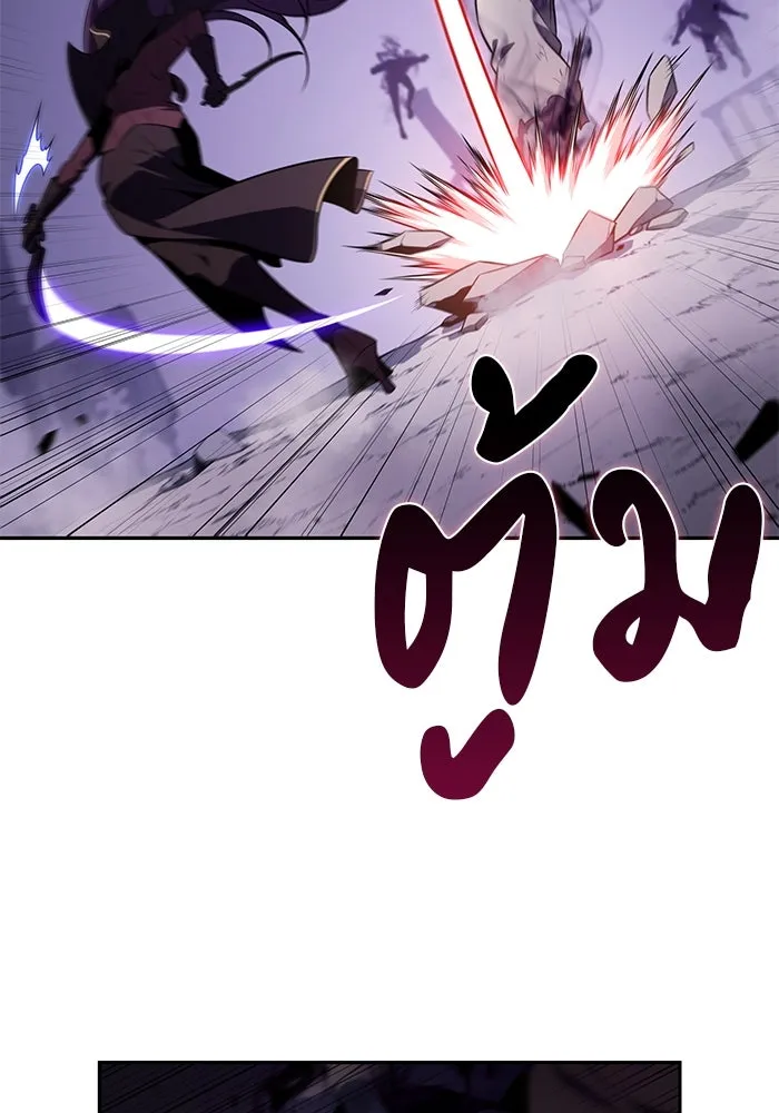 ลูกชายคนเล็กของดยุกคือมือสังหาร ตอนที่ 62 รูปที่ 88