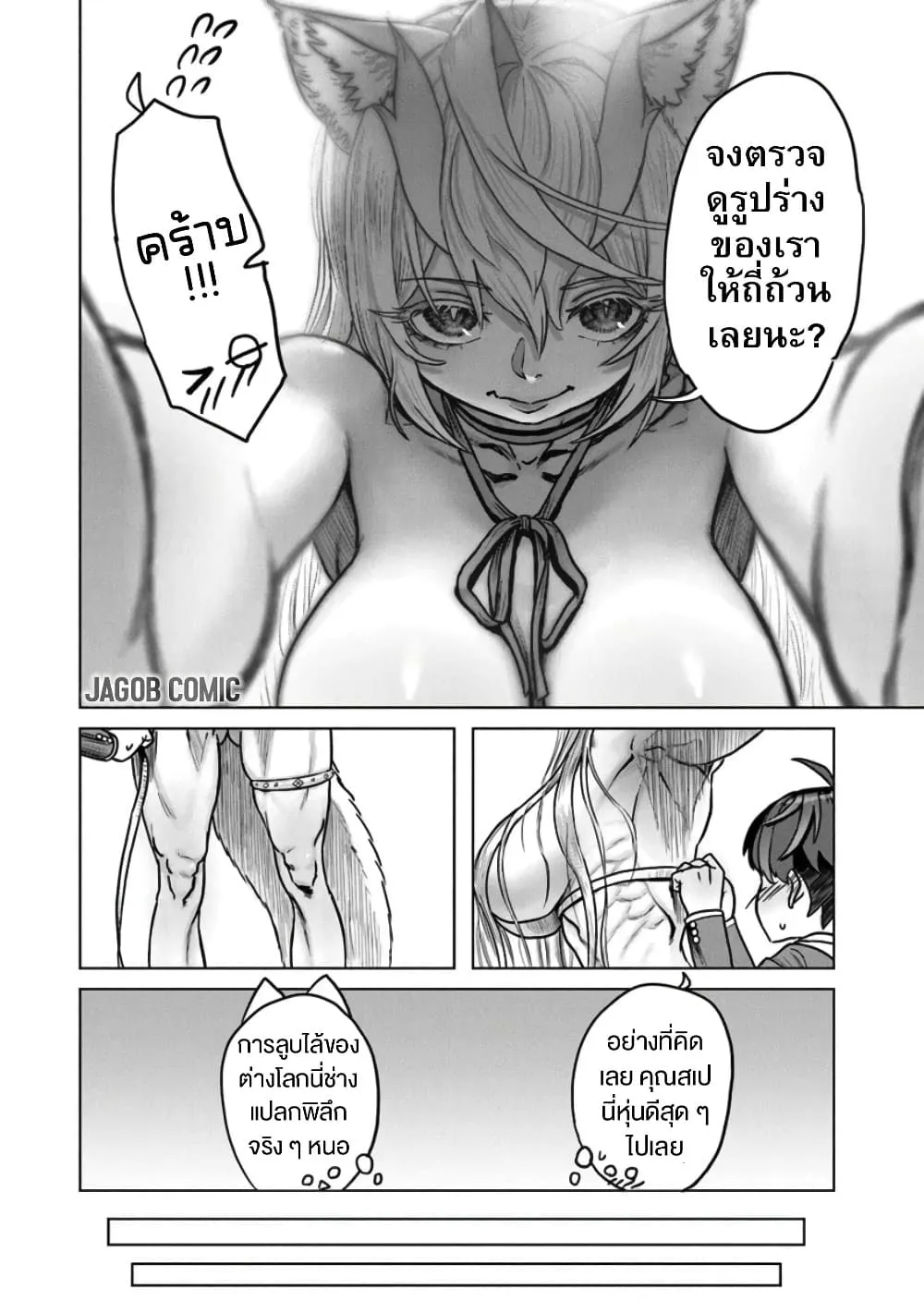 Manga-lc-com อ่านมังงะ อ่านการ์ตูน ออนไลน์ ฟรี Kaban no Yuusha no Isekai Nonbiri Tabi ~Jitsuwa “Kaban” wa n ตอนที่ 1 2 3 4 5 6 7 8 9 10 11 12 13 14 ฟรี ไม่มีโฆษณา Manga-lc - อ่าน มังงะ อ่าน การ์ตูน ออนไลน์ อ่านมังงะ ฟรี