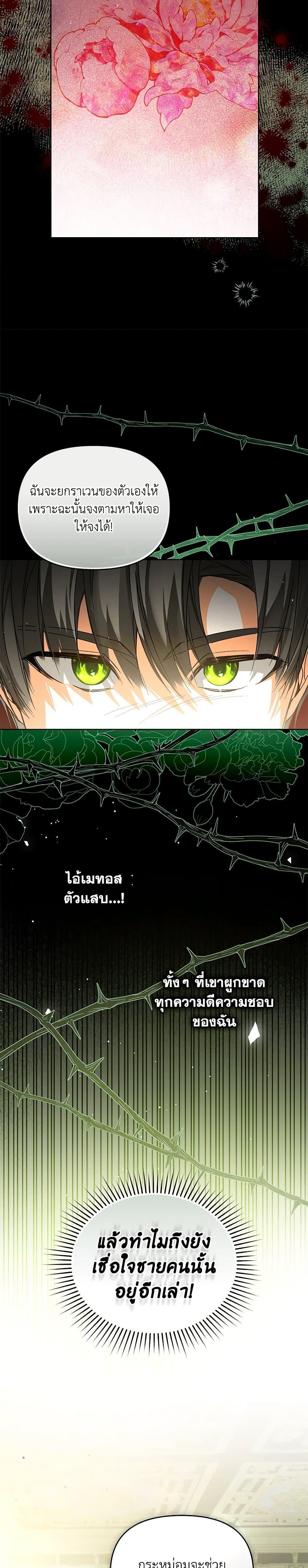 Manga-lc-com อ่านมังงะ อ่านการ์ตูน ออนไลน์ ฟรี Falling Into the Arms of a Mad Villain ตอนที่ 1 2 3 4 5 6 7 8 9 10 11 12 13 14 ฟรี ไม่มีโฆษณา Manga-lc - อ่าน มังงะ อ่าน การ์ตูน ออนไลน์ อ่านมังงะ ฟรี