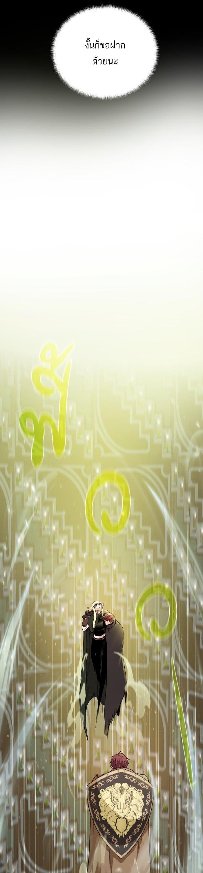 Manga-lc-com อ่านมังงะ อ่านการ์ตูน ออนไลน์ ฟรี Dungeons and Artifacts ตอนที่ 1 2 3 4 5 6 7 8 9 10 11 12 13 14 ฟรี ไม่มีโฆษณา Manga-lc - อ่าน มังงะ อ่าน การ์ตูน ออนไลน์ อ่านมังงะ ฟรี