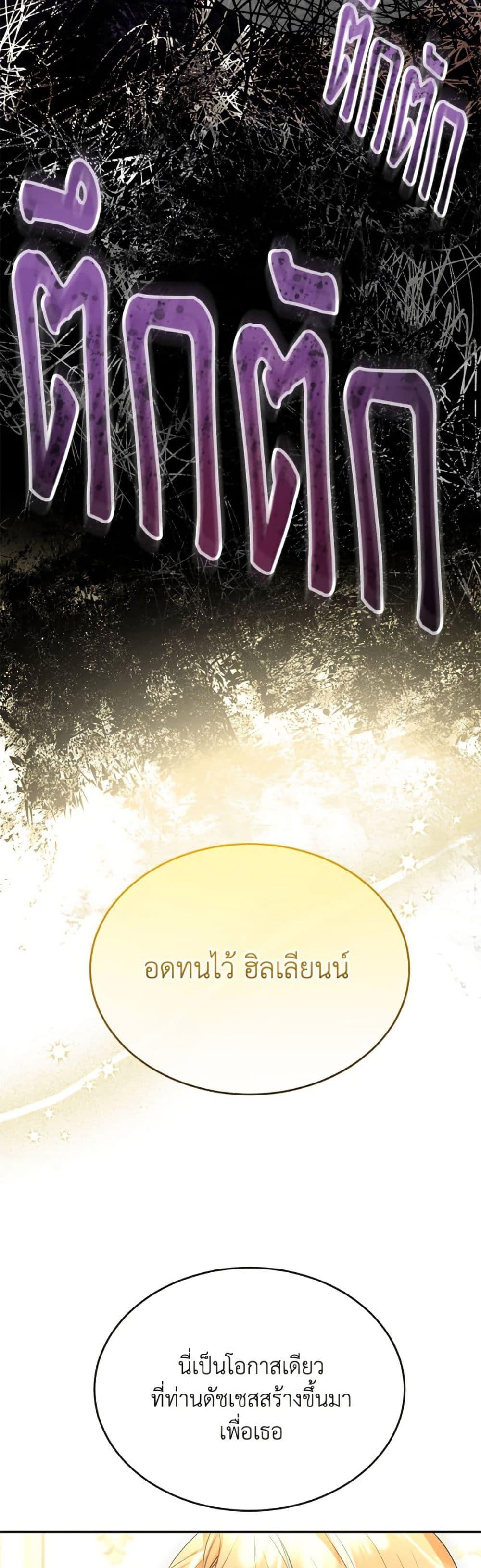 Manga-lc-com อ่านมังงะ อ่านการ์ตูน ออนไลน์ ฟรี The Real Daughter Is Back ตอนที่ 1 2 3 4 5 6 7 8 9 10 11 12 13 14 ฟรี ไม่มีโฆษณา Manga-lc - อ่าน มังงะ อ่าน การ์ตูน ออนไลน์ อ่านมังงะ ฟรี