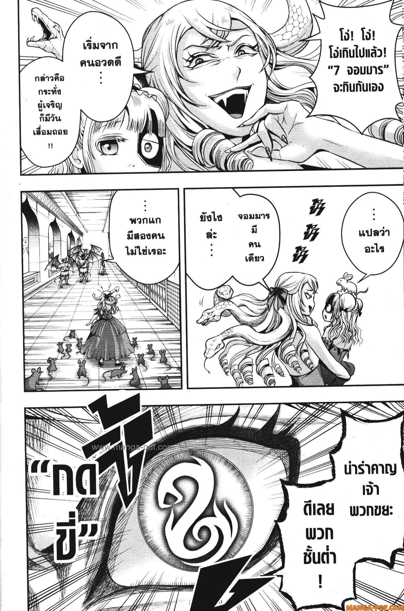 Manga-lc-com อ่านมังงะ อ่านการ์ตูน ออนไลน์ ฟรี Shitsugyou Kenja no Nariagari ตอนที่ 1 2 3 4 5 6 7 8 9 10 11 12 13 14 ฟรี ไม่มีโฆษณา Manga-lc - อ่าน มังงะ อ่าน การ์ตูน ออนไลน์ อ่านมังงะ ฟรี