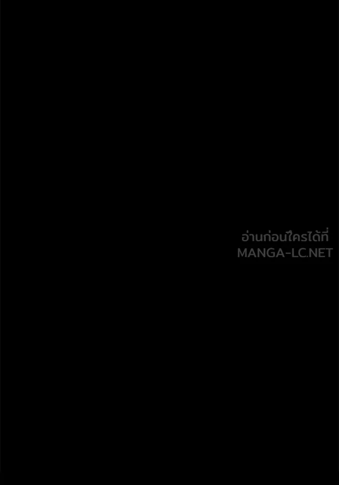 +99 ท่อนไม้พร้อมบวก ตอนที่ 73 รูปที่ 450