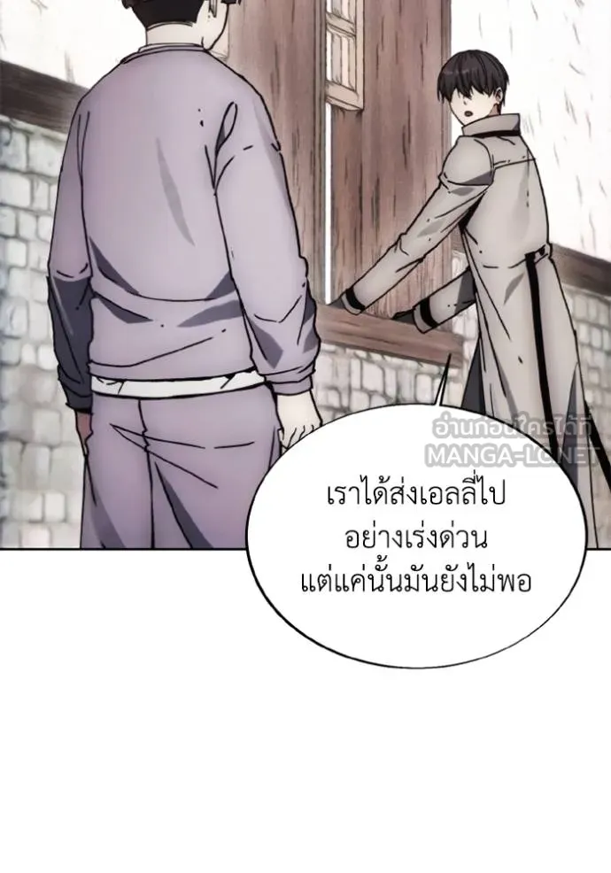 ศึกชิงบัลลังก์เทพเจ้ ตอนที่ 170 รูปที่ 71