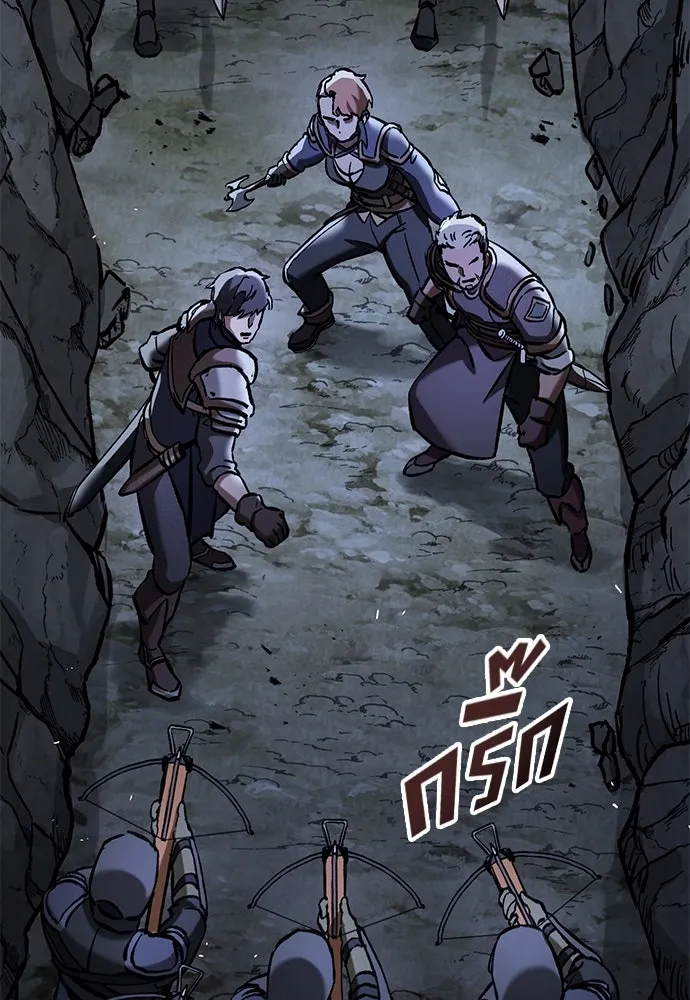 อัศวินวันเดียว ตอนที่ 48 รูปที่ 20