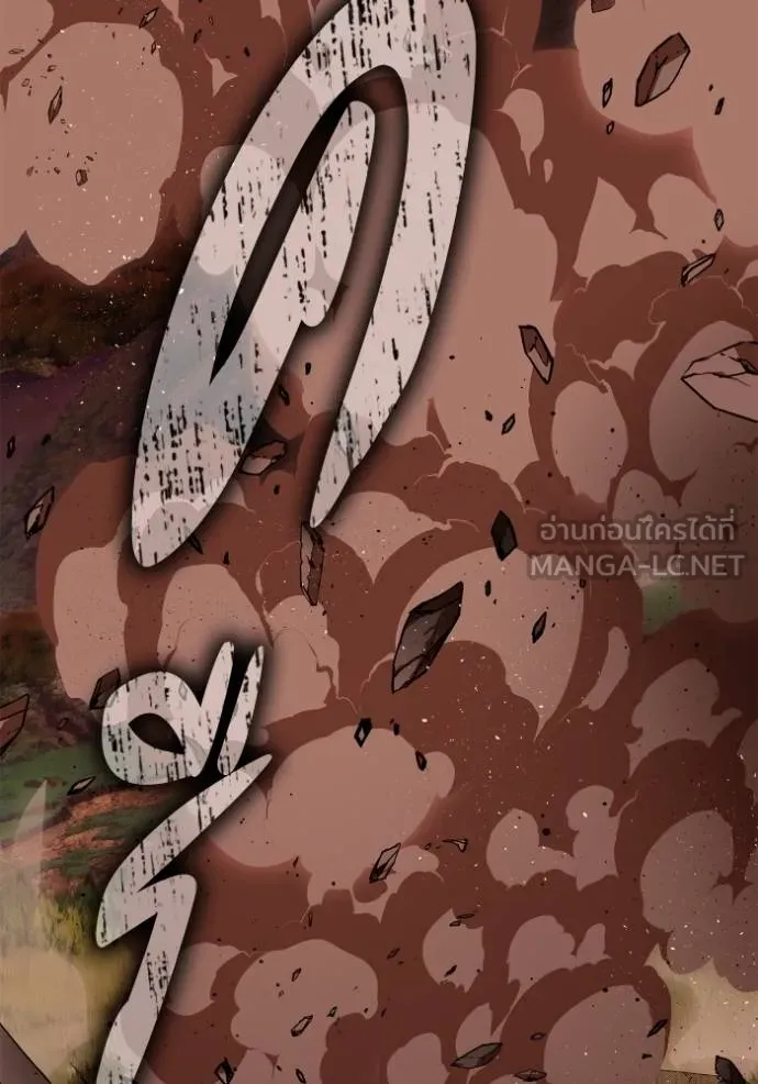 เกมของยอดมนุษย์ ตอนที่ 144 รูปที่ 130