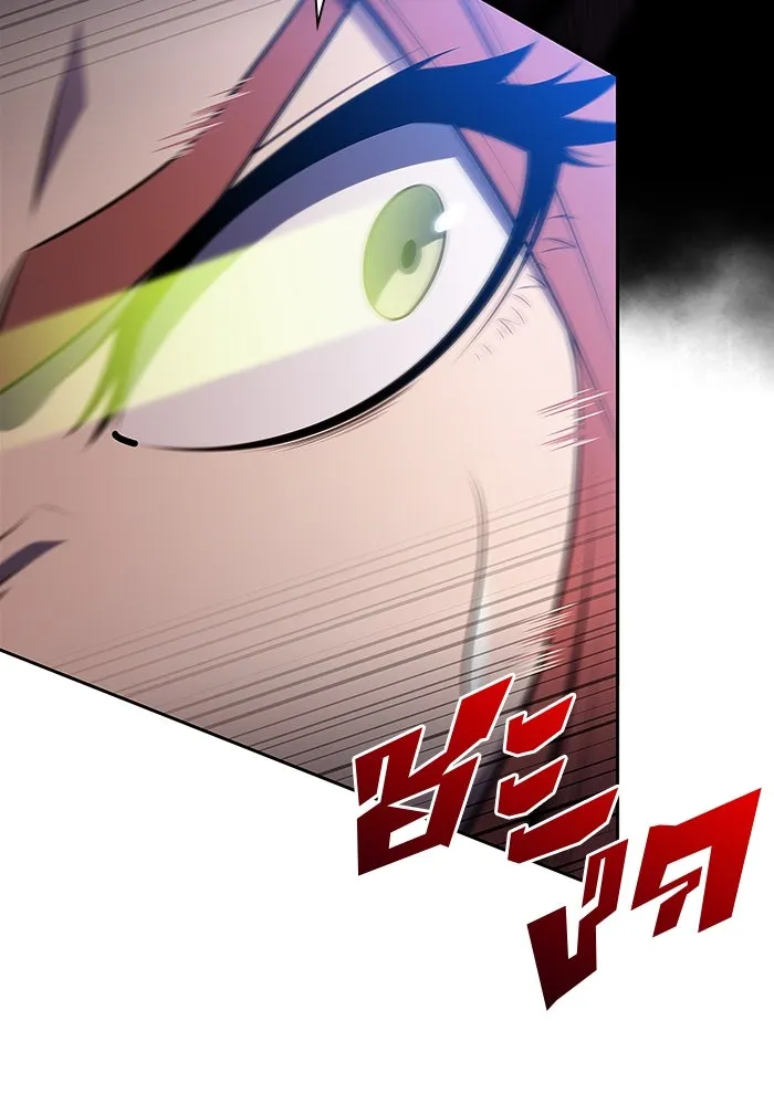 ผู้เล่นหน้าใหม่เลเวลแมกซ์ ตอนที่ 118 เต็มไปด้วยโทรศัพท์ (1) รูปที่ 128