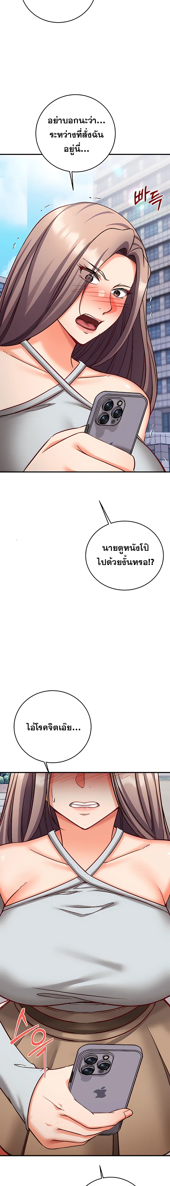 Doujin-Lc- อ่าน โดจิน มังฮวา เกาหลี ญี่ปุ่น จีน แปลไทย Mind Control สะกดจิตรัก ตอนที่ 1 2 3 4 5 6 7 8 9 10 11 12 13 14 ฟรี ไม่มีโฆษณา อ่าน โดจิน Manhwa เกาหลี ญี่ปุ่น จีน เรามีครบ คัดมาให้เน้นๆ โดจิน 18+ รับประกันความฟินโดย  Doujin Lc
