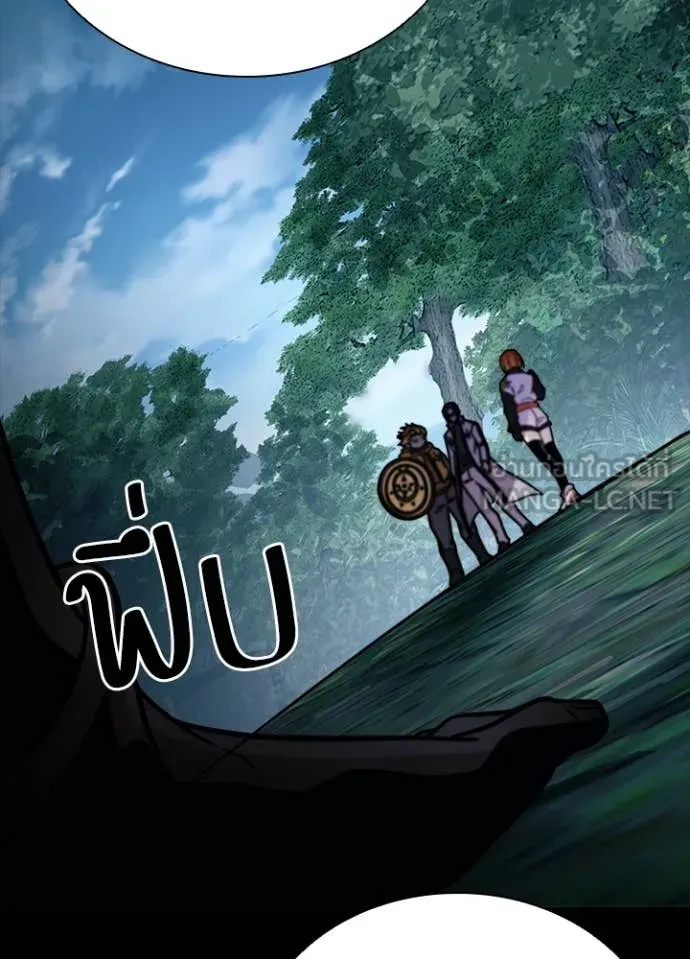 Villain to kill ตอนที่ 197 รูปที่ 146