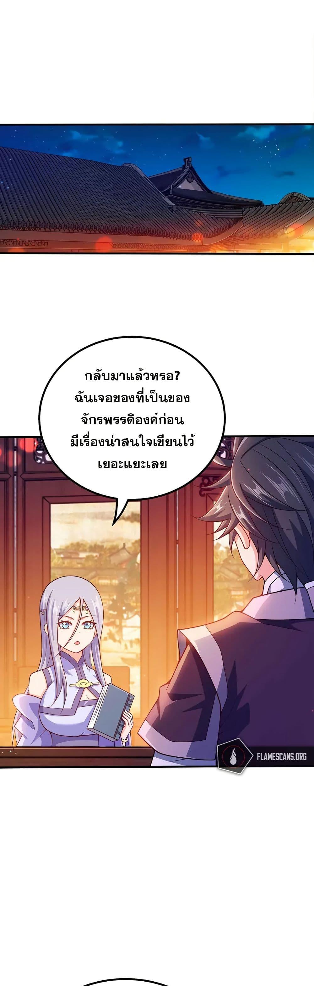 Manga-lc-com อ่านมังงะ อ่านการ์ตูน ออนไลน์ ฟรี My Wife is Actually the Future Tyrant Empress ตอนที่ 1 2 3 4 5 6 7 8 9 10 11 12 13 14 ฟรี ไม่มีโฆษณา Manga-lc - อ่าน มังงะ อ่าน การ์ตูน ออนไลน์ อ่านมังงะ ฟรี