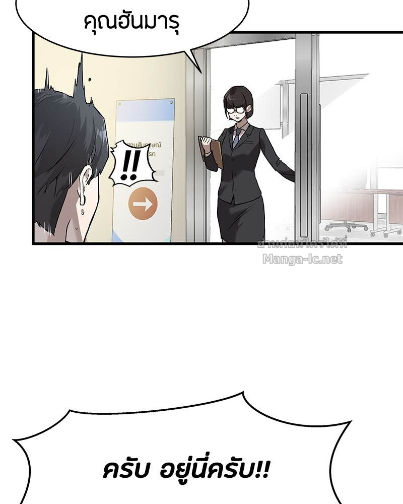 Doujin-Lc- อ่าน โดจิน มังฮวา เกาหลี ญี่ปุ่น จีน แปลไทย ข้าราชการพิเศษ ตอนที่ 1 2 3 4 5 6 7 8 9 10 11 12 13 14 ฟรี ไม่มีโฆษณา อ่าน โดจิน Manhwa เกาหลี ญี่ปุ่น จีน เรามีครบ คัดมาให้เน้นๆ โดจิน 18+ รับประกันความฟินโดย Doujin Lc