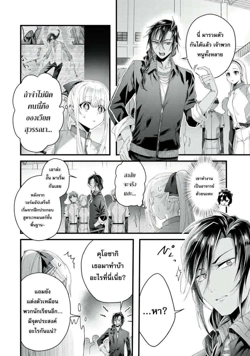 Manga-lc-com อ่านมังงะ อ่านการ์ตูน ออนไลน์ ฟรี King’s Proposal ตอนที่ 1 2 3 4 5 6 7 8 9 10 11 12 13 14 ฟรี ไม่มีโฆษณา Manga-lc - อ่าน มังงะ อ่าน การ์ตูน ออนไลน์ อ่านมังงะ ฟรี