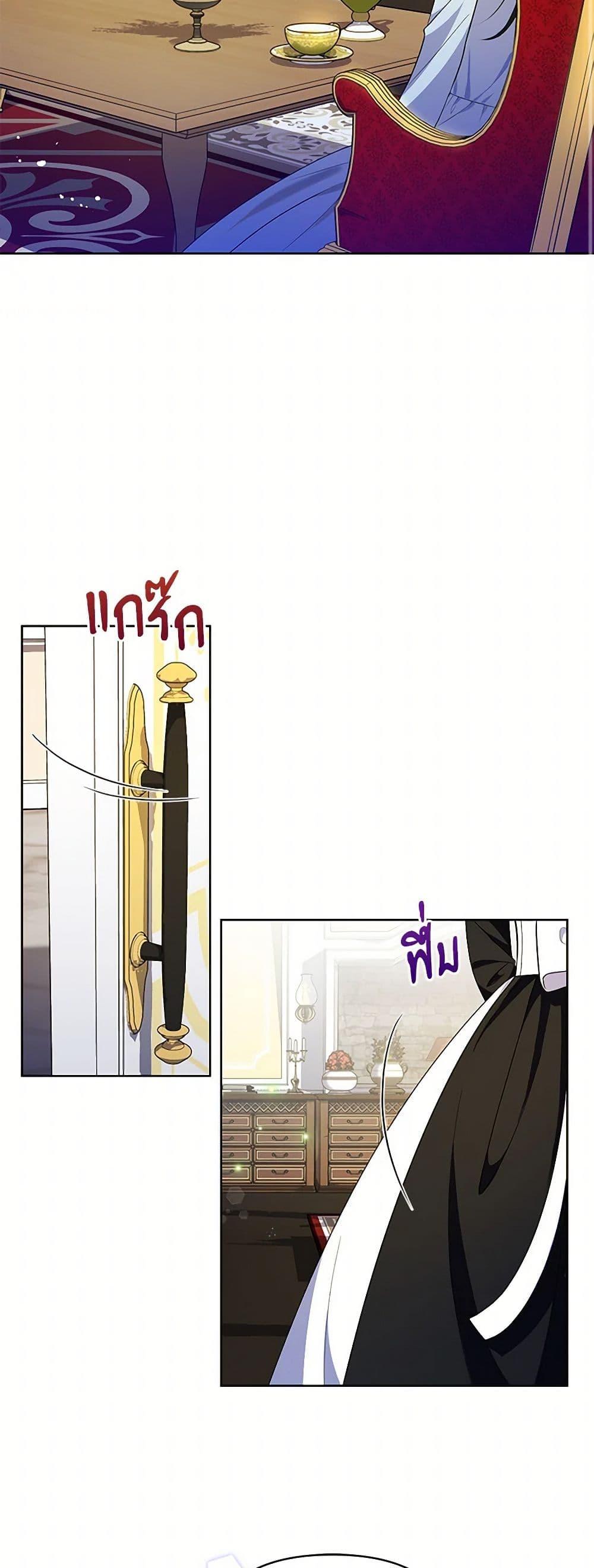 Manga-lc-com อ่านมังงะ อ่านการ์ตูน ออนไลน์ ฟรี Reforming My Regretful Husband ตอนที่ 1 2 3 4 5 6 7 8 9 10 11 12 13 14 ฟรี ไม่มีโฆษณา Manga-lc - อ่าน มังงะ อ่าน การ์ตูน ออนไลน์ อ่านมังงะ ฟรี