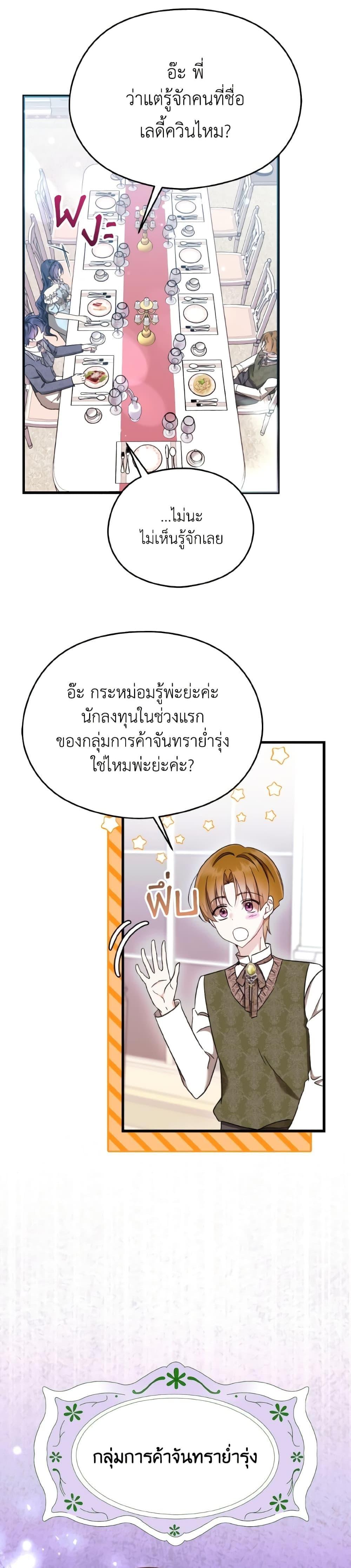 Manga-lc-com อ่านมังงะ อ่านการ์ตูน ออนไลน์ ฟรี I Don’t Want to Work! ตอนที่ 1 2 3 4 5 6 7 8 9 10 11 12 13 14 ฟรี ไม่มีโฆษณา Manga-lc - อ่าน มังงะ อ่าน การ์ตูน ออนไลน์ อ่านมังงะ ฟรี