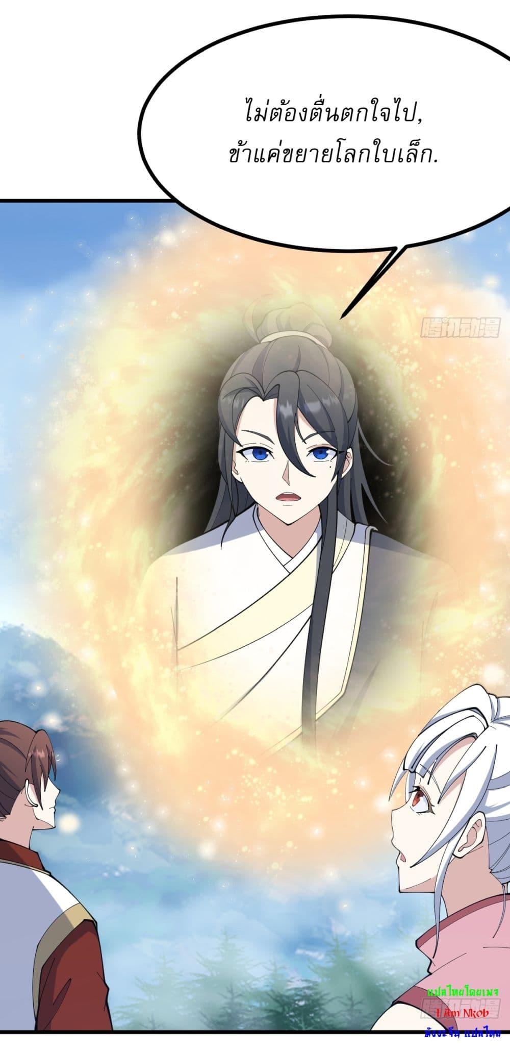 Manga-lc-com อ่านมังงะ อ่านการ์ตูน ออนไลน์ ฟรี Invincible After a Hundred Years of Seclusion ตอนที่ 1 2 3 4 5 6 7 8 9 10 11 12 13 14 ฟรี ไม่มีโฆษณา Manga-lc - อ่าน มังงะ อ่าน การ์ตูน ออนไลน์ อ่านมังงะ ฟรี