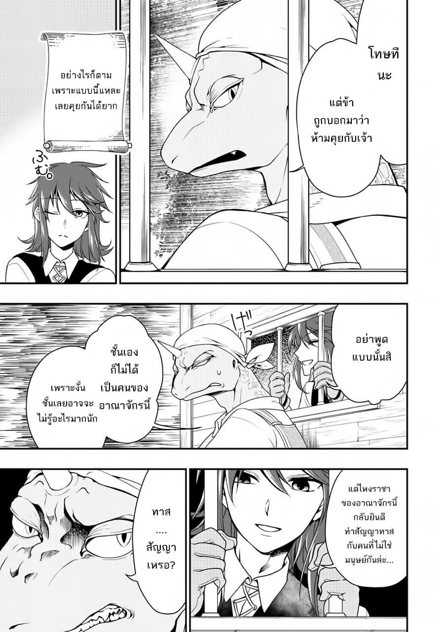 Manga-lc-com อ่านมังงะ อ่านการ์ตูน ออนไลน์ ฟรี Chillin Different World Life of the Ex-Brave Canditate was Cheat from Lv2 ตอนที่ 1 2 3 4 5 6 7 8 9 10 11 12 13 14 ฟรี ไม่มีโฆษณา Manga-lc - อ่าน มังงะ อ่าน การ์ตูน ออนไลน์ อ่านมังงะ ฟรี
