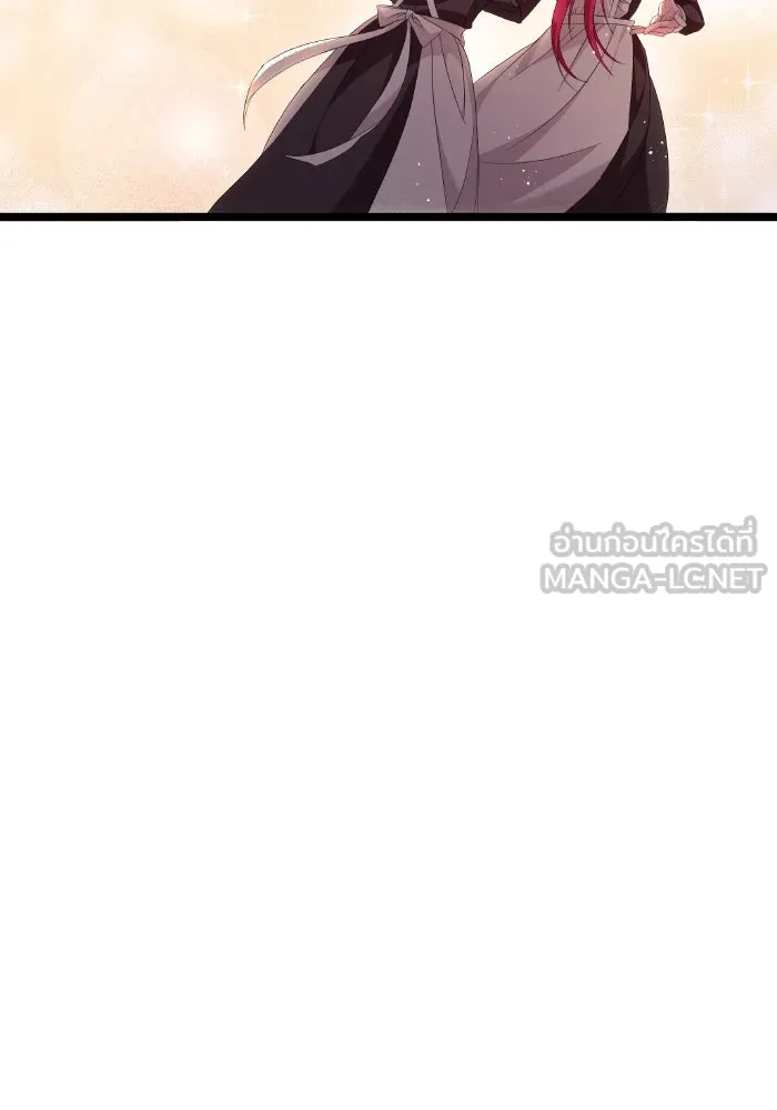 ทำแบบนี้ไม่ได้เพคะ องค์ชาย ตอนที่ 5 รูปที่ 15