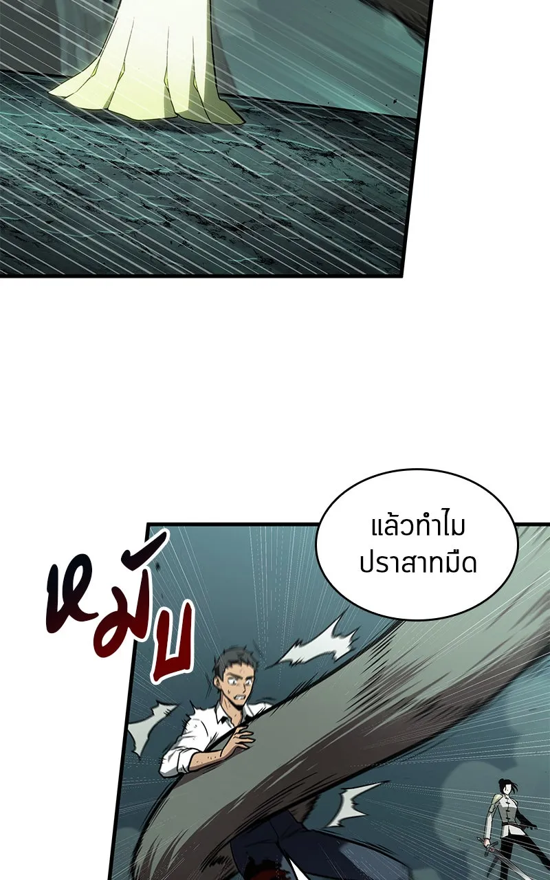 Omniscient Reader อ่านชะตาวันสิ้นโลก ตอนที่ 32 ความรักของคิมดกจา (4) รูปที่ 35
