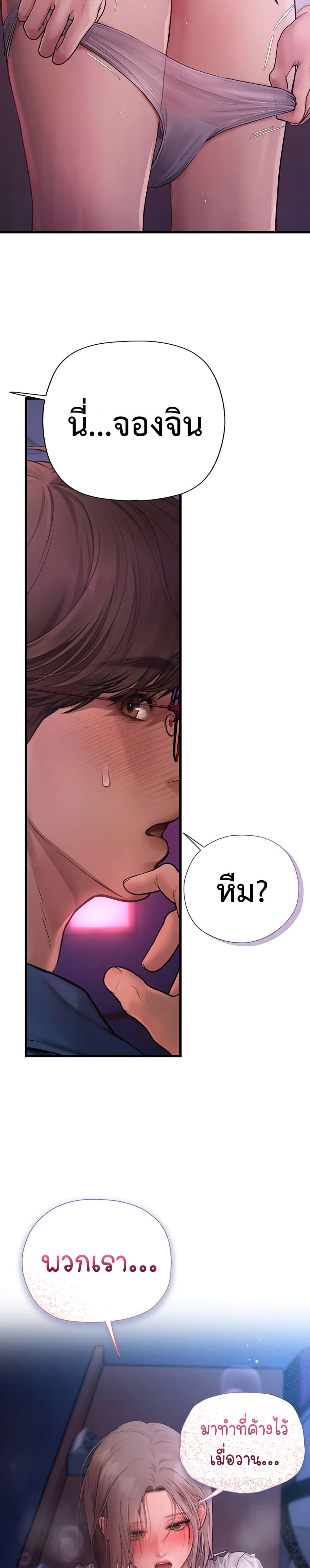 Doujin-Lc- อ่าน โดจิน มังฮวา เกาหลี ญี่ปุ่น จีน แปลไทย S Matching ตอนที่ 1 2 3 4 5 6 7 8 9 10 11 12 13 14 ฟรี ไม่มีโฆษณา อ่าน โดจิน Manhwa เกาหลี ญี่ปุ่น จีน เรามีครบ คัดมาให้เน้นๆ โดจิน 18+ รับประกันความฟินโดย  Doujin Lc