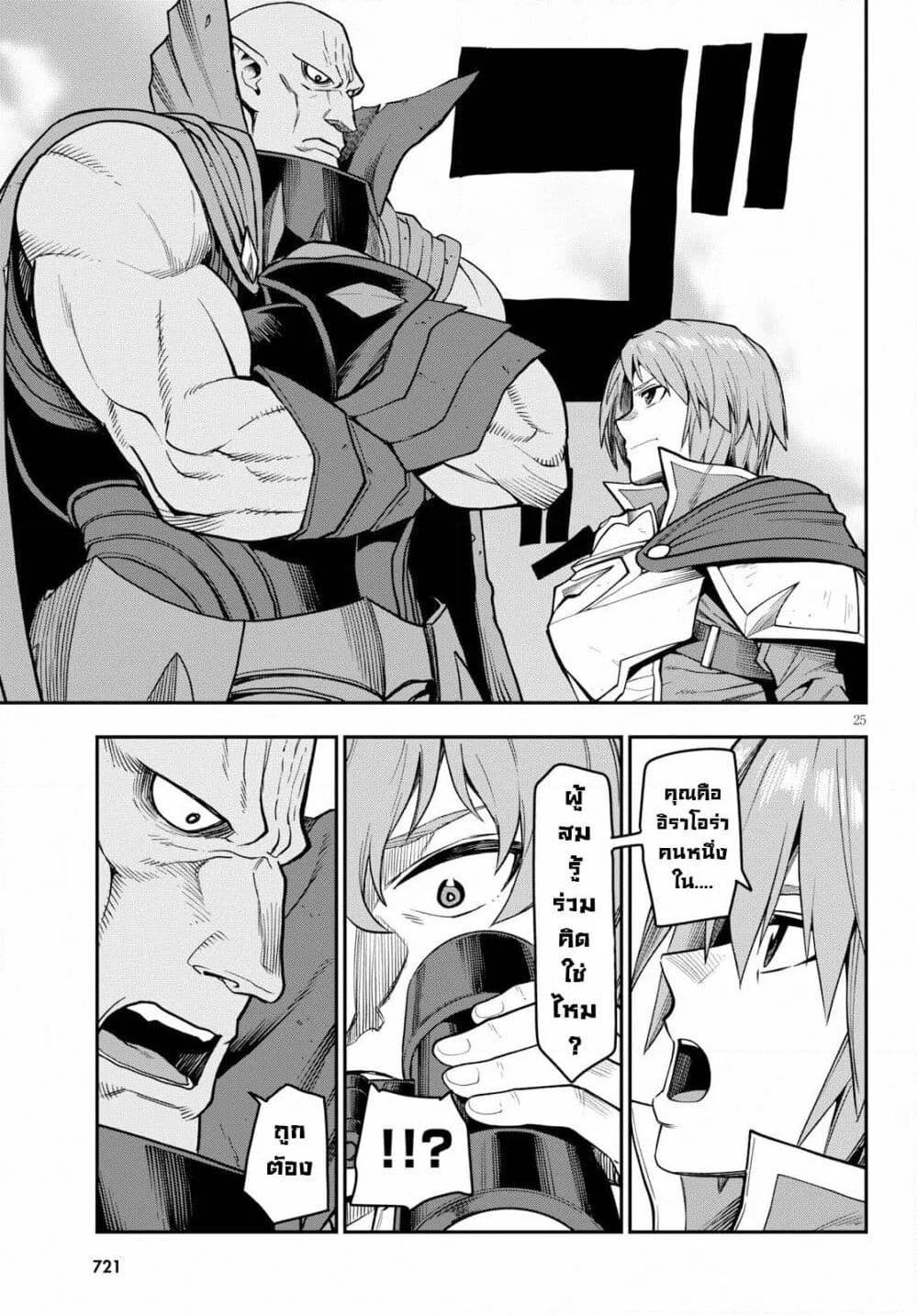 Manga-lc-com อ่านมังงะ อ่านการ์ตูน ออนไลน์ ฟรี Konjiki no Moji Tsukai – Yuusha Yonin ni Makikomareta Unique Cheat ตอนที่ 1 2 3 4 5 6 7 8 9 10 11 12 13 14 ฟรี ไม่มีโฆษณา Manga-lc - อ่าน มังงะ อ่าน การ์ตูน ออนไลน์ อ่านมังงะ ฟรี