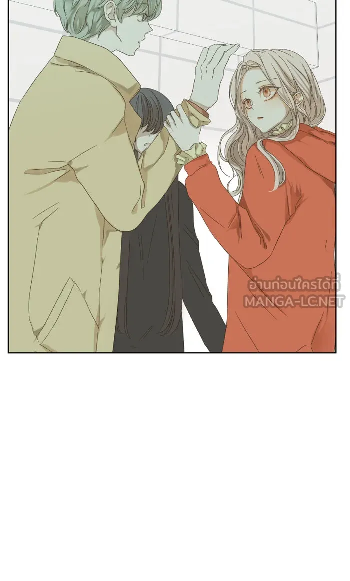 ฉันมันร้าย หรือเพราะโลกไม่น่ารัก ตอนที่ 23 รูปที่ 3