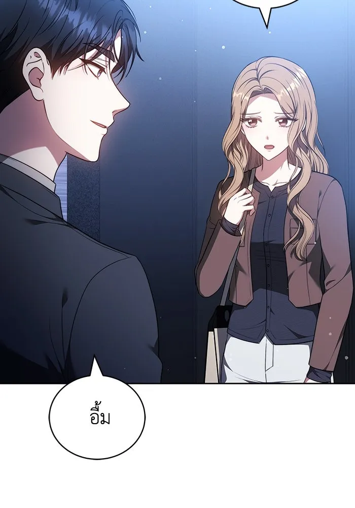 ละลายรักให้ล้นใจ ตอนที่ 65 รูปที่ 16