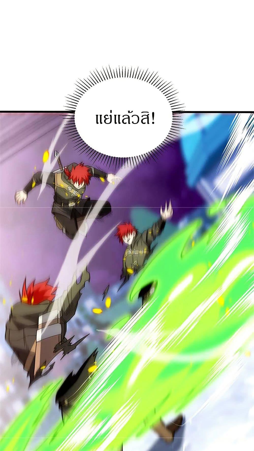 Manga-lc-com อ่านมังงะ อ่านการ์ตูน ออนไลน์ ฟรี My Dragon System ตอนที่ 1 2 3 4 5 6 7 8 9 10 11 12 13 14 ฟรี ไม่มีโฆษณา Manga-lc - อ่าน มังงะ อ่าน การ์ตูน ออนไลน์ อ่านมังงะ ฟรี