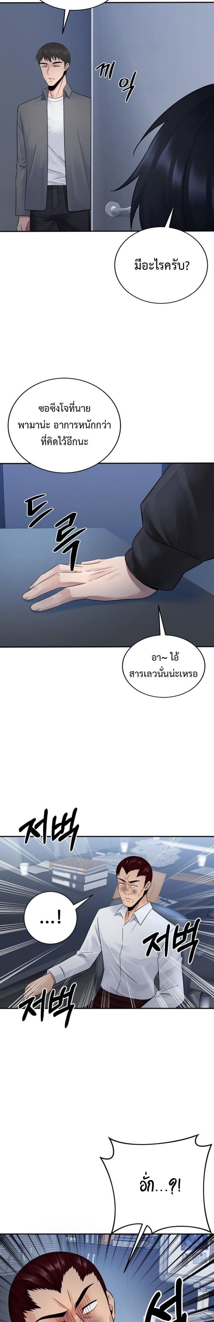 Manga-lc-com อ่านมังงะ อ่านการ์ตูน ออนไลน์ ฟรี The Reincarnated Cop Who Strikes With Wealth ตอนที่ 1 2 3 4 5 6 7 8 9 10 11 12 13 14 ฟรี ไม่มีโฆษณา Manga-lc - อ่าน มังงะ อ่าน การ์ตูน ออนไลน์ อ่านมังงะ ฟรี