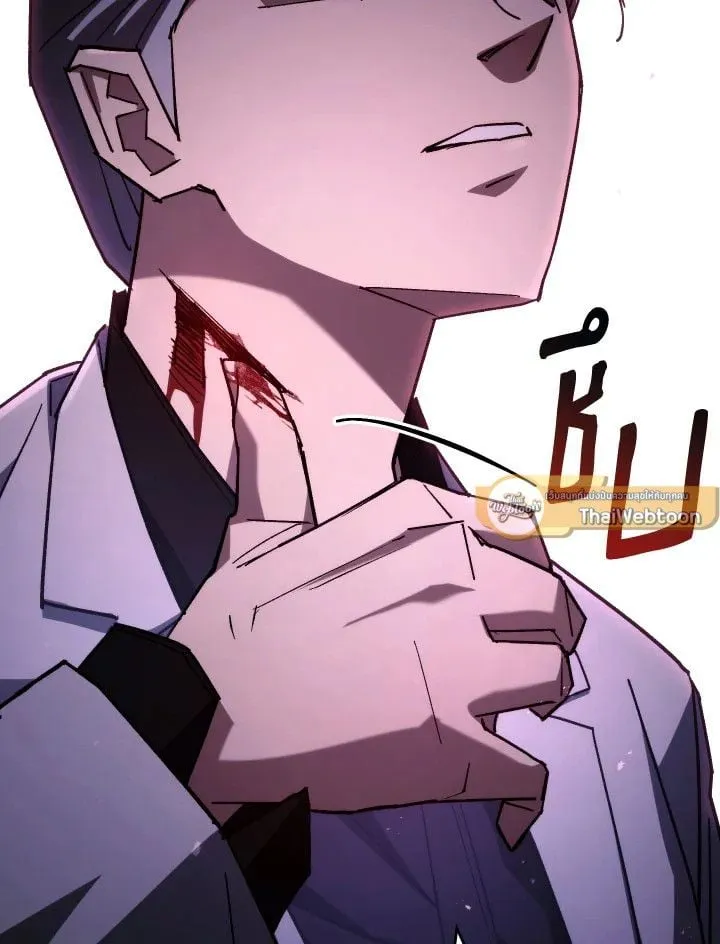 The Hero Returns ตอนที่ ตอนที่ 78 รูปที่ 59