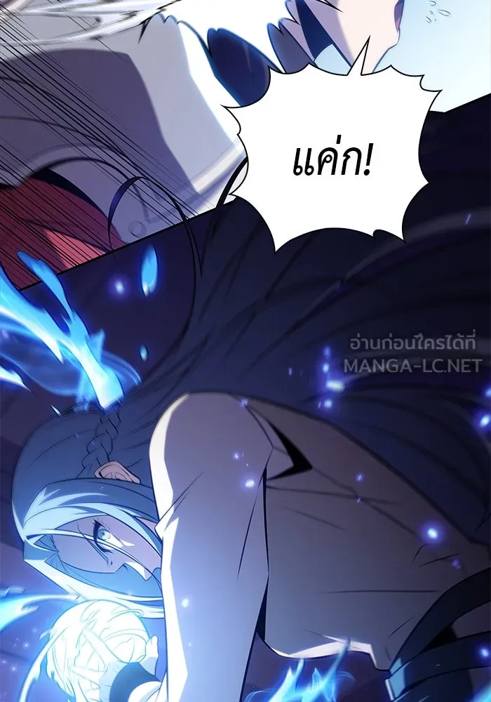 ลูกชายคนเล็กของดยุกคือมือสังหาร ตอนที่ 31 รูปที่ 24