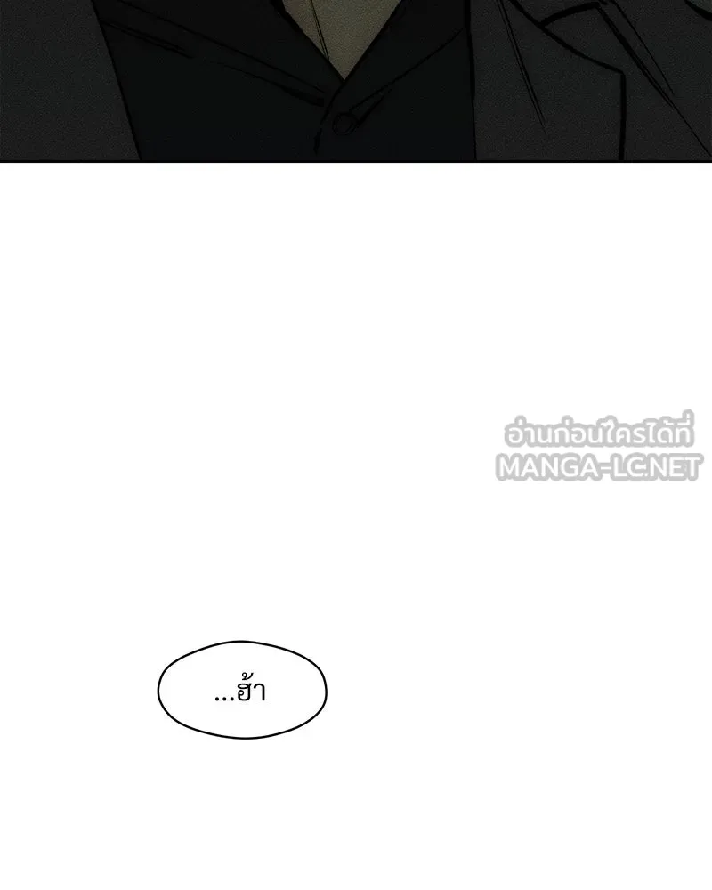 บุปผารุ่มราคะ ตอนที่ 64 รูปที่ 78