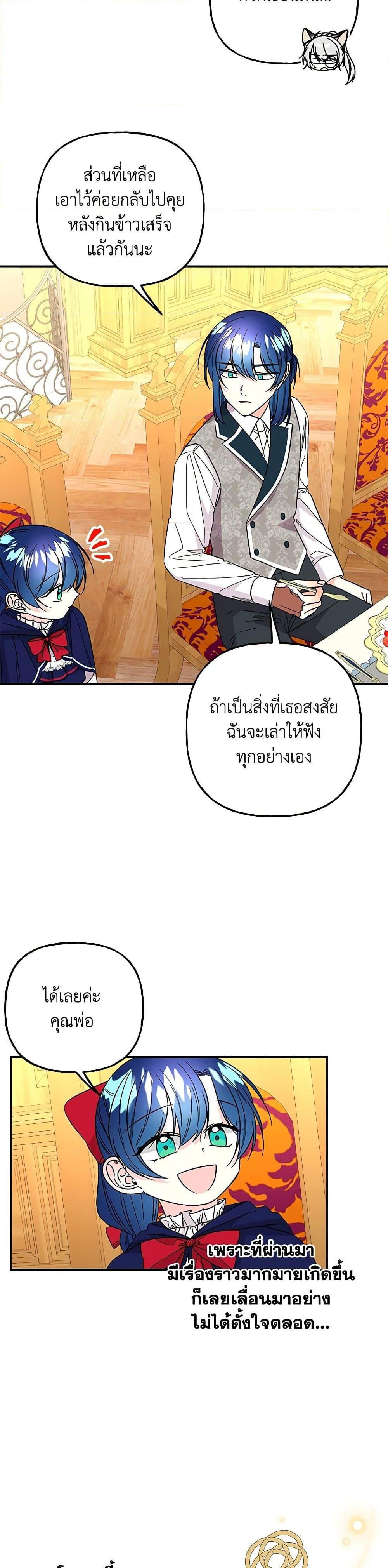 Manga-lc-com อ่านมังงะ อ่านการ์ตูน ออนไลน์ ฟรี Daughter of the Archmage ตอนที่ 1 2 3 4 5 6 7 8 9 10 11 12 13 14 ฟรี ไม่มีโฆษณา Manga-lc - อ่าน มังงะ อ่าน การ์ตูน ออนไลน์ อ่านมังงะ ฟรี