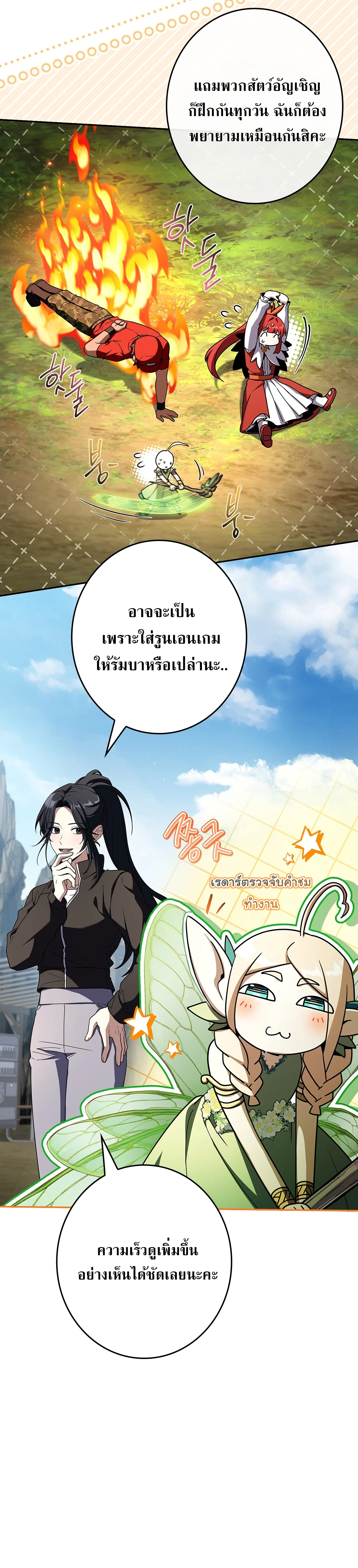 Manga-lc-com อ่านมังงะ อ่านการ์ตูน ออนไลน์ ฟรี Only I Have an EX-Grade Summon ฉันคือผู้อัญเชิญระดับแรงก์ EX ตอนที่ 1 2 3 4 5 6 7 8 9 10 11 12 13 14 ฟรี ไม่มีโฆษณา Manga-lc - อ่าน มังงะ อ่าน การ์ตูน ออนไลน์ อ่านมังงะ ฟรี