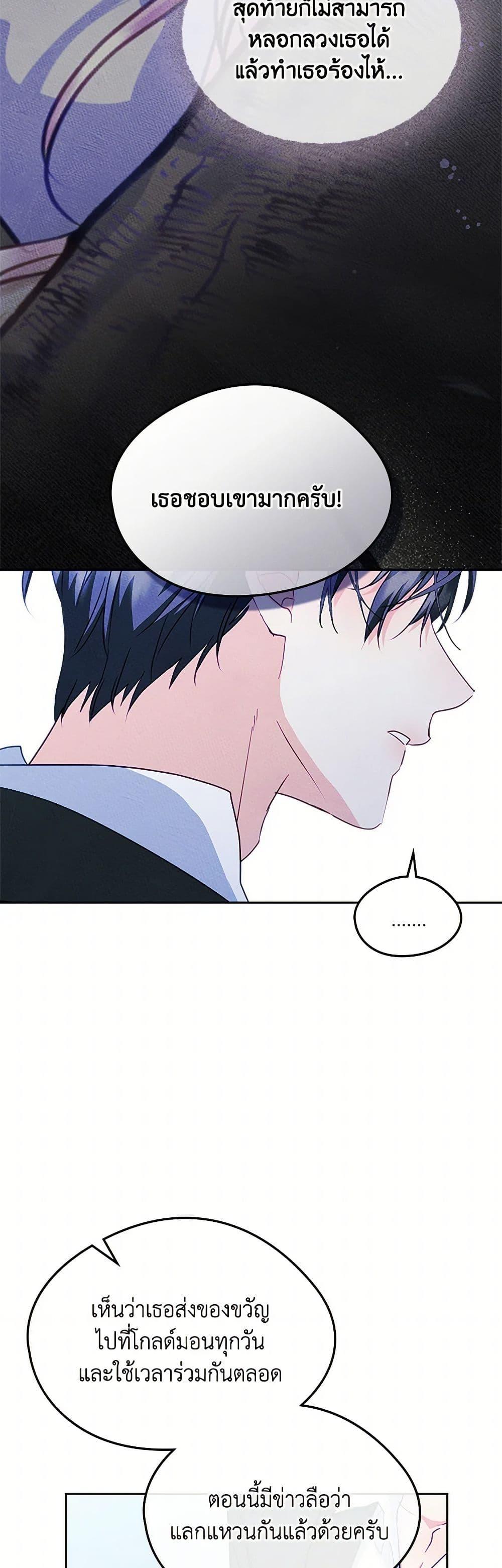 Manga-lc-com อ่านมังงะ อ่านการ์ตูน ออนไลน์ ฟรี I Became The Male Lead’s Female Friend ตอนที่ 1 2 3 4 5 6 7 8 9 10 11 12 13 14 ฟรี ไม่มีโฆษณา Manga-lc - อ่าน มังงะ อ่าน การ์ตูน ออนไลน์ อ่านมังงะ ฟรี