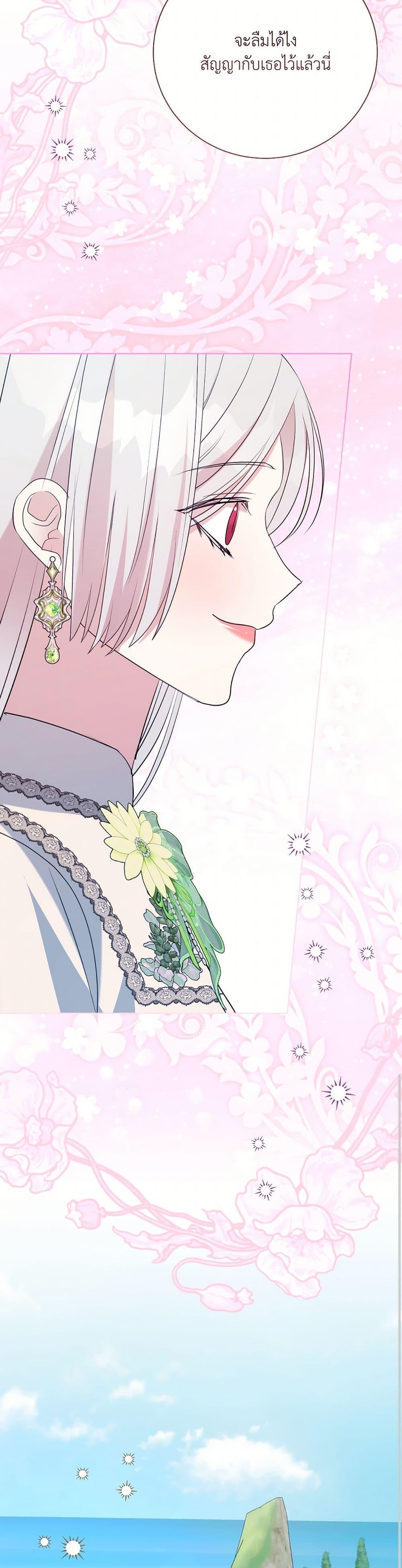 Manga-lc-com อ่านมังงะ อ่านการ์ตูน ออนไลน์ ฟรี I Can’t Keep Up With My Stallion Duke ตอนที่ 1 2 3 4 5 6 7 8 9 10 11 12 13 14 ฟรี ไม่มีโฆษณา Manga-lc - อ่าน มังงะ อ่าน การ์ตูน ออนไลน์ อ่านมังงะ ฟรี