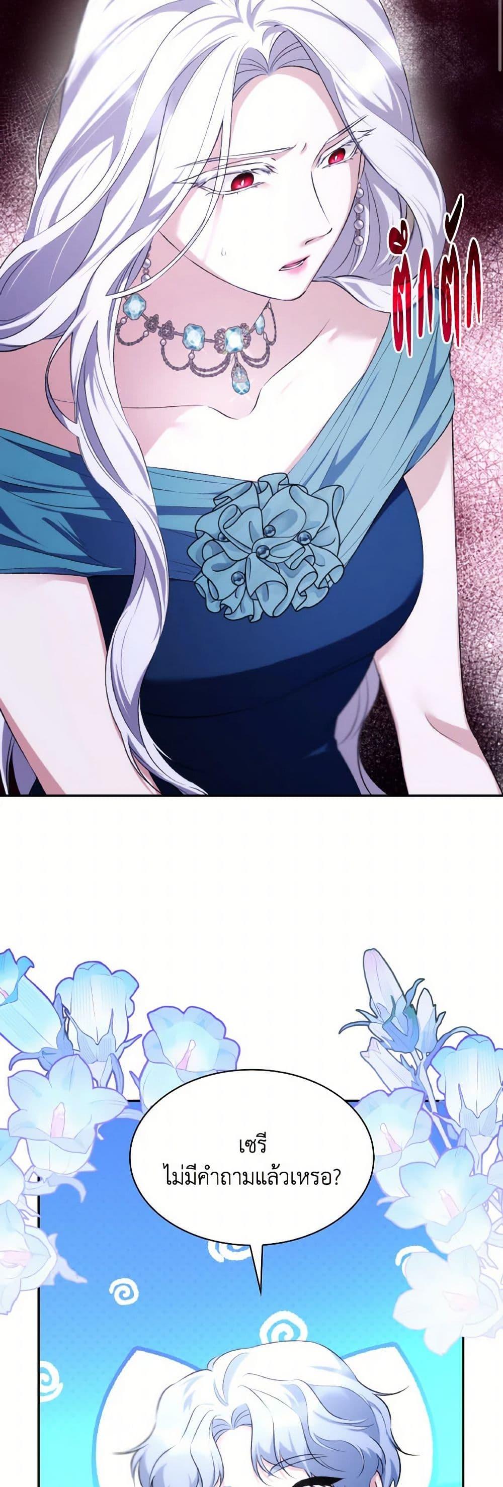 Manga-lc-com อ่านมังงะ อ่านการ์ตูน ออนไลน์ ฟรี Villains Behind the Curtains ตอนที่ 1 2 3 4 5 6 7 8 9 10 11 12 13 14 ฟรี ไม่มีโฆษณา Manga-lc - อ่าน มังงะ อ่าน การ์ตูน ออนไลน์ อ่านมังงะ ฟรี