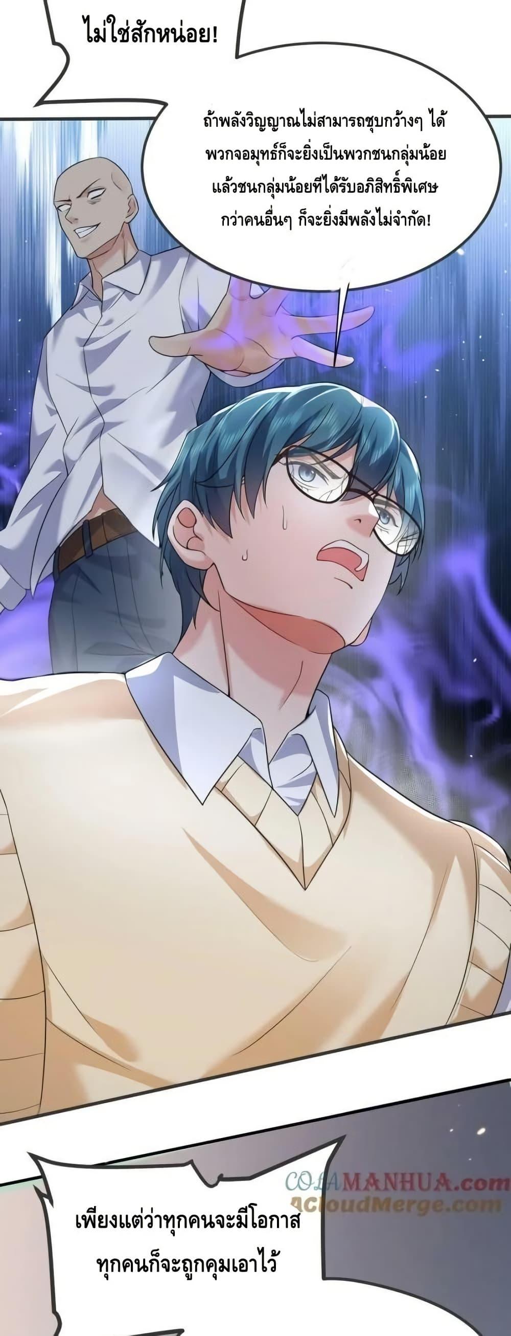 Manga-lc-com อ่านมังงะ อ่านการ์ตูน ออนไลน์ ฟรี AmIInvincible ตอนที่ 1 2 3 4 5 6 7 8 9 10 11 12 13 14 ฟรี ไม่มีโฆษณา Manga-lc - อ่าน มังงะ อ่าน การ์ตูน ออนไลน์ อ่านมังงะ ฟรี