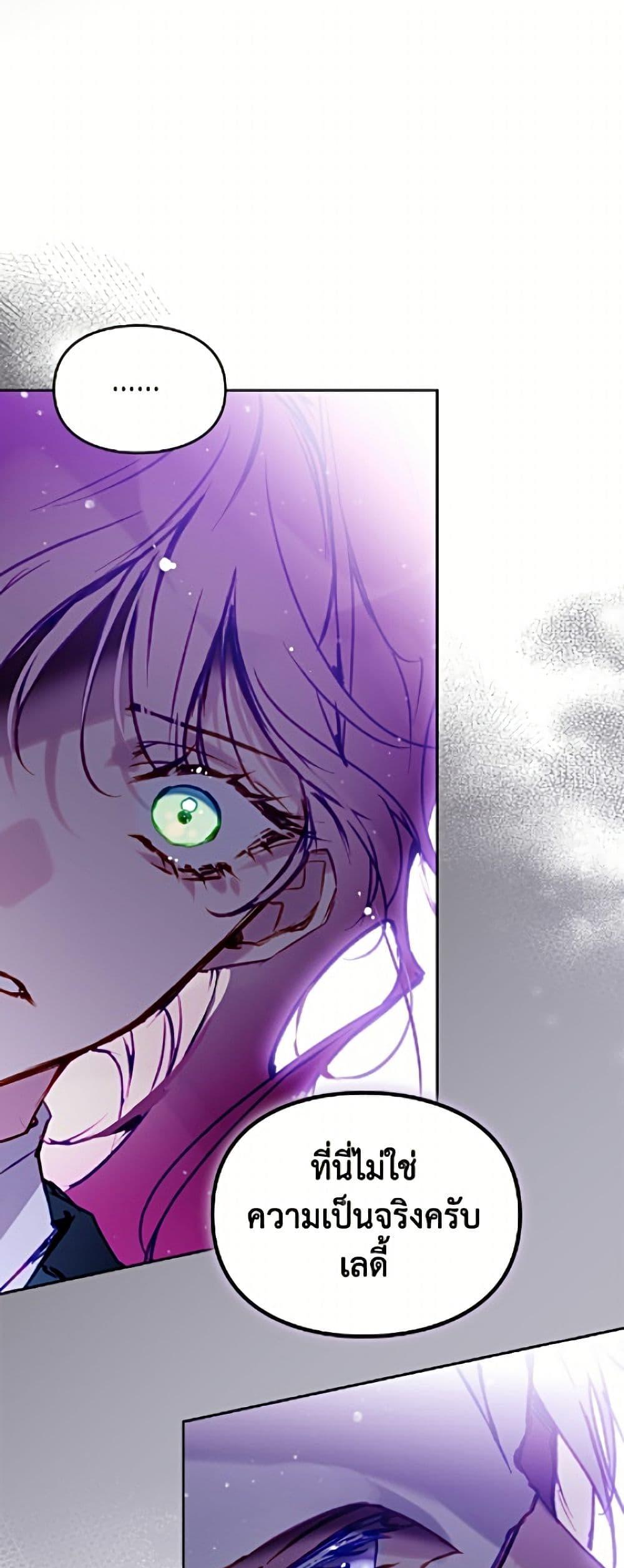 Manga-lc-com อ่านมังงะ อ่านการ์ตูน ออนไลน์ ฟรี Death Is The Only Ending For The Villainess ตอนที่ 1 2 3 4 5 6 7 8 9 10 11 12 13 14 ฟรี ไม่มีโฆษณา Manga-lc - อ่าน มังงะ อ่าน การ์ตูน ออนไลน์ อ่านมังงะ ฟรี