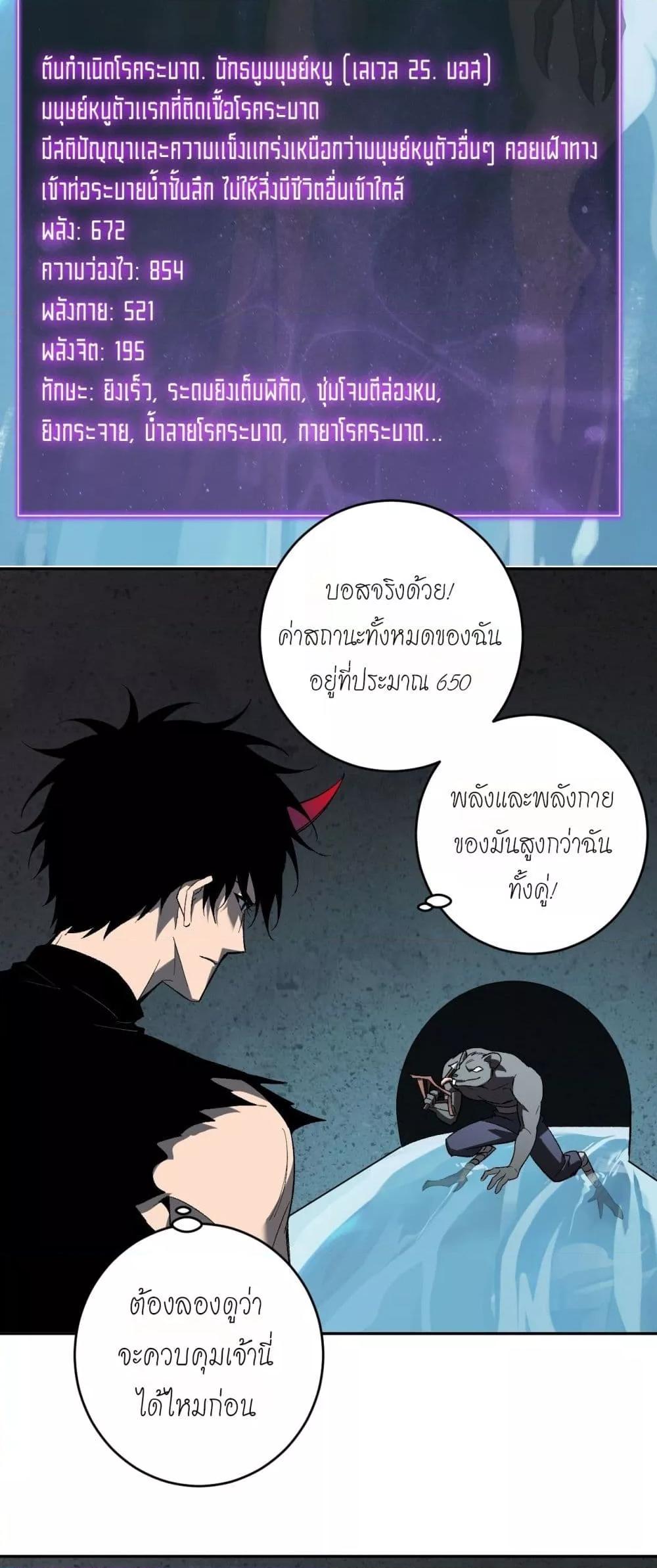 Manga-lc-com อ่านมังงะ อ่านการ์ตูน ออนไลน์ ฟรี Doomsdayforal ตอนที่ 1 2 3 4 5 6 7 8 9 10 11 12 13 14 ฟรี ไม่มีโฆษณา Manga-lc - อ่าน มังงะ อ่าน การ์ตูน ออนไลน์ อ่านมังงะ ฟรี