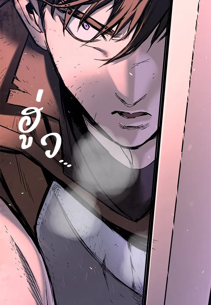 อัศวินวันเดียว ตอนที่ 1 รูปที่ 271