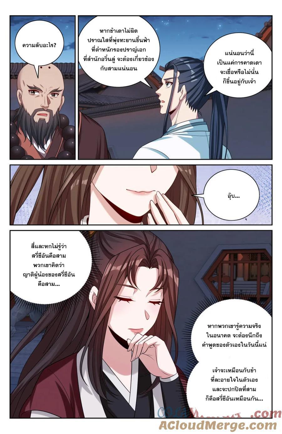 Manga-lc-com อ่านมังงะ อ่านการ์ตูน ออนไลน์ ฟรี Nightwatcher ตอนที่ 1 2 3 4 5 6 7 8 9 10 11 12 13 14 ฟรี ไม่มีโฆษณา Manga-lc - อ่าน มังงะ อ่าน การ์ตูน ออนไลน์ อ่านมังงะ ฟรี