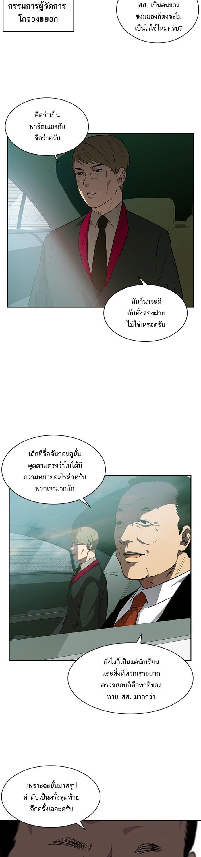 Manga-lc-com อ่านมังงะ อ่านการ์ตูน ออนไลน์ ฟรี The World Is Money and Power กลโกงโลกพนัน ตอนที่ 1 2 3 4 5 6 7 8 9 10 11 12 13 14 ฟรี ไม่มีโฆษณา Manga-lc - อ่าน มังงะ อ่าน การ์ตูน ออนไลน์ อ่านมังงะ ฟรี
