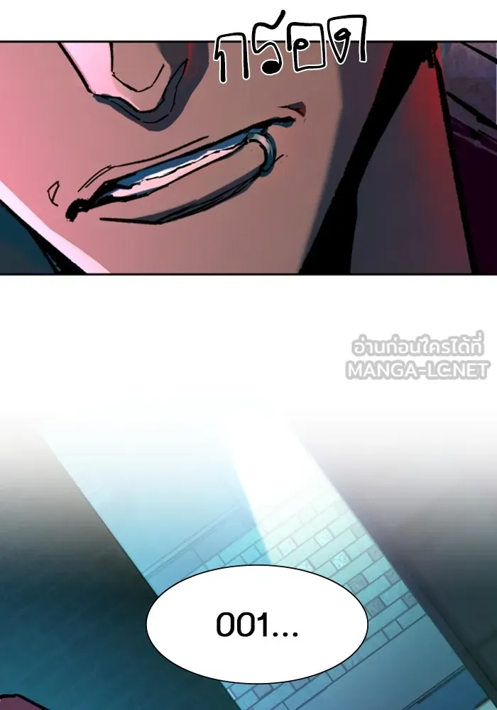 พี่ชายสายบอดี้การ์ด ตอนที่ 154 รูปที่ 129