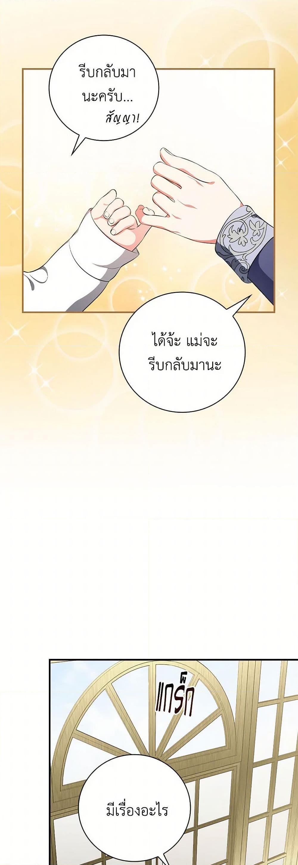 Manga-lc-com อ่านมังงะ อ่านการ์ตูน ออนไลน์ ฟรี Duchess in the Glass House ตอนที่ 1 2 3 4 5 6 7 8 9 10 11 12 13 14 ฟรี ไม่มีโฆษณา Manga-lc - อ่าน มังงะ อ่าน การ์ตูน ออนไลน์ อ่านมังงะ ฟรี