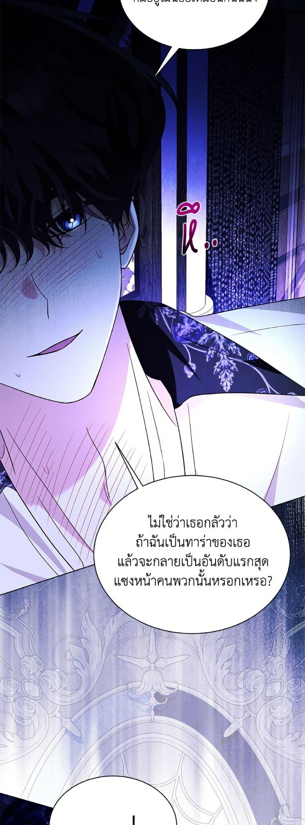 Manga-lc-com อ่านมังงะ อ่านการ์ตูน ออนไลน์ ฟรี My Father, the Possessive Demi-God ตอนที่ 1 2 3 4 5 6 7 8 9 10 11 12 13 14 ฟรี ไม่มีโฆษณา Manga-lc - อ่าน มังงะ อ่าน การ์ตูน ออนไลน์ อ่านมังงะ ฟรี