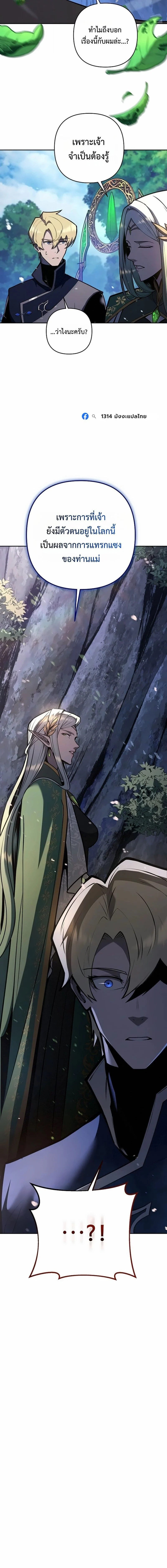 Manga-lc-com อ่านมังงะ อ่านการ์ตูน ออนไลน์ ฟรี The Mad Dog of the Duke’s Estate ตอนที่ 1 2 3 4 5 6 7 8 9 10 11 12 13 14 ฟรี ไม่มีโฆษณา Manga-lc - อ่าน มังงะ อ่าน การ์ตูน ออนไลน์ อ่านมังงะ ฟรี